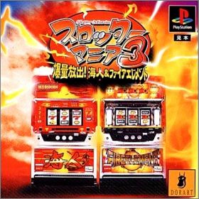 Slotter Mania 3 (III)