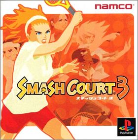 Smash Court 3 (III)