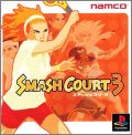 Smash Court 3 (III)