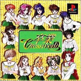 Sotsugyou Crossworld