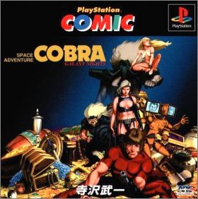 Space Adventure Cobra - Galaxy Nights