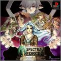 Spectral Force 2 (II) - Eien naru Kiseki