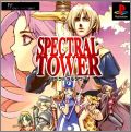 Spectral Tower 1