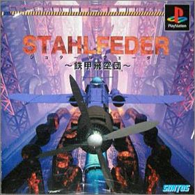 Stahlfeder - Tetsukou Hikuudan