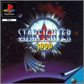 Starfighter 3000 (Star Fighter)