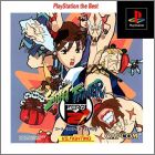 JAP (2' PS1 the best)