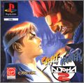 Street Fighter Alpha 2 (II, Street Fighter Zero 2 / Zero 2')