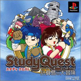 Study Quest - Keisanjima no Daibouken
