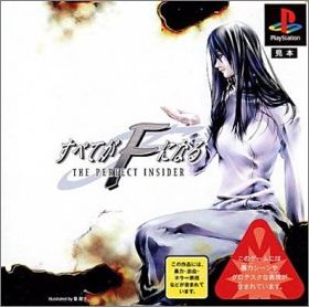 Subete ga F Ninaru - The Perfect Insider