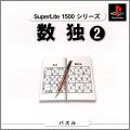 Sudoku 2 (II)