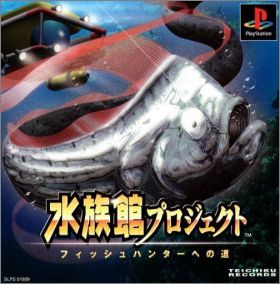 Suizokukan Project - Fish Hunter e no Michi