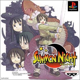 Summon Night 1