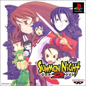 Summon Night 2 (II)