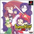 Summon Night 2 (II)