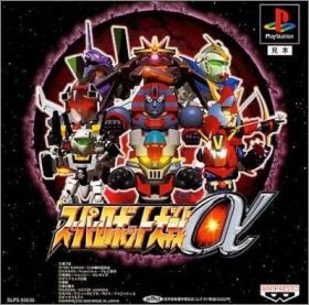 Super Robot Taisen Alpha
