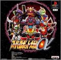 Super Robot Taisen Alpha