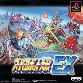 Super Robot Taisen EX