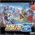 Super Robot Taisen EX