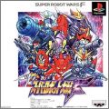 Super Robot Taisen F