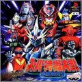 Super Tokusatsu Taisen 2001