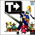 T - Kara Hajimaru Monogatari