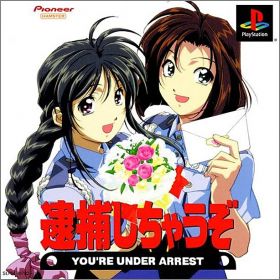 Taiho Shichauzo ! - You're Under Arrest
