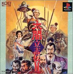 Taikou Risshiden 2 (II)