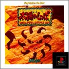 JAP (PS1 the Best)