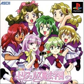 Taisen Renai Simulation - Trifers Mahou Gakuen