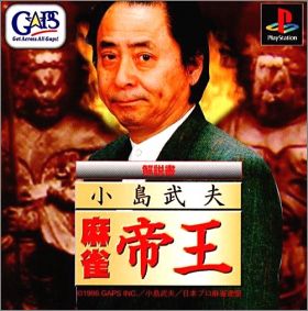 Takeo Oshima - Mahjong Teiou