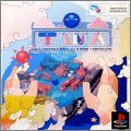 Tama - Adventurous Ball In Giddy Labyrinth