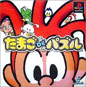 Tamago de Puzzle
