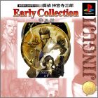 JAP (Fukyuuban 1500)