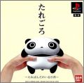 Taregoro - Tarepanda no Iru Nichijou