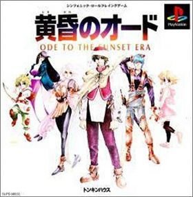 Tasogare no Ode - Ode to the Sunset Era