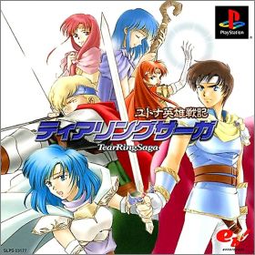 TearRing Saga