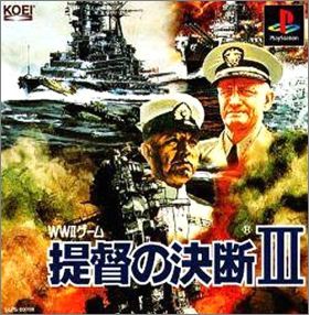 Teitoku no Ketsudan 3 (III)