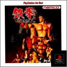 JAP (PS1 the Best)