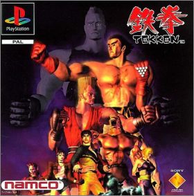 Tekken 1