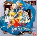 Tenku no Escaflowne - The Vision of Escaflowne