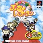 JAP (PSOne Books)