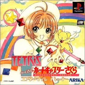 Tetris with Card Captor Sakura - Eternal Heart