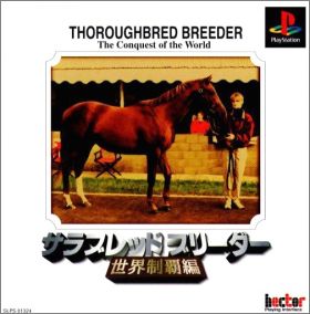 Thoroughbred Breeder 1 - Sekai Seiha-hen