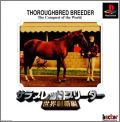 Thoroughbred Breeder 1 - Sekai Seiha-hen