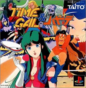 Time Gal & Ninja Hayate