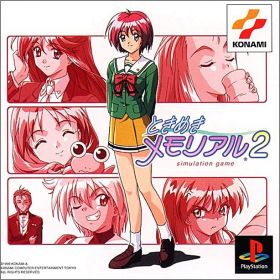 Tokimeki Memorial 2 (II) - Simulation Game