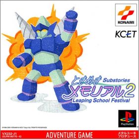 Tokimeki Memorial 2 Substories - Leaping School Festival