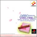 Tokimeki Memorial 2 Substories - Memories Ringing On