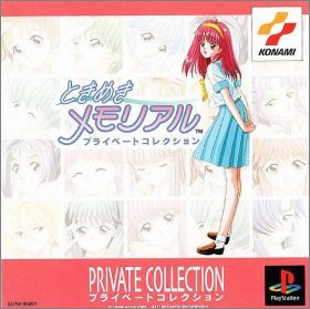 Tokimeki Memorial 1 - Private Collection