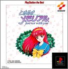 JAP (PS1 the Best)